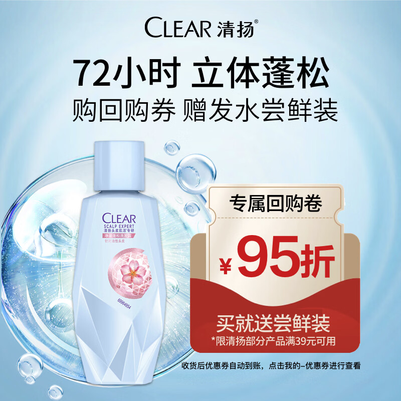 ����ع�ȯ������ŮʿͷƤ��������ϴ��ˮ100g������� ����װ 1.9Ԫ