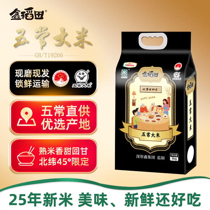 �ε����峣����5kgһ���������ʶ�����������10��2025������ 29.9Ԫ