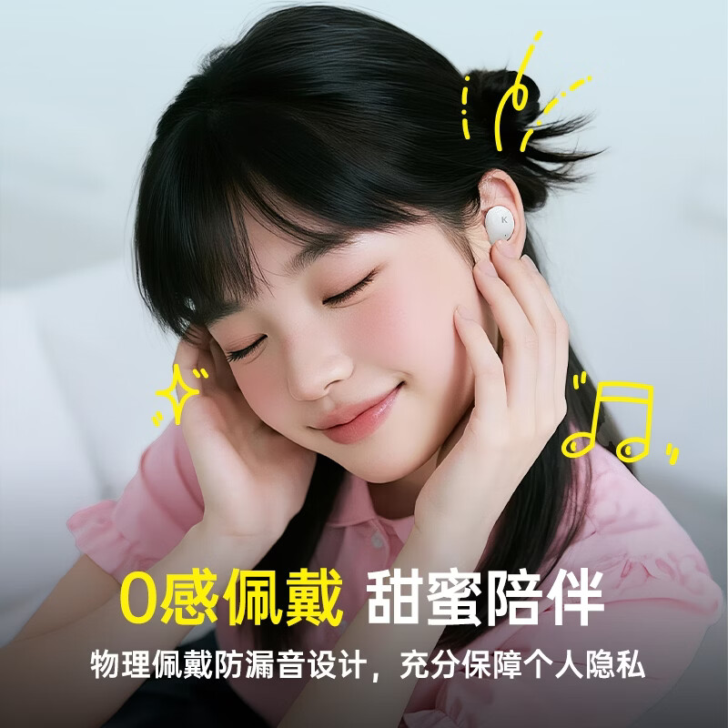 酷狗【4麦克·抗风降噪】6.0蓝牙耳机入耳式无线音乐游戏通话超长续航低延迟适用华为苹果彩虹糖豆M56 可可黑l 4麦降噪l 6.0蓝牙l 轻巧入耳
