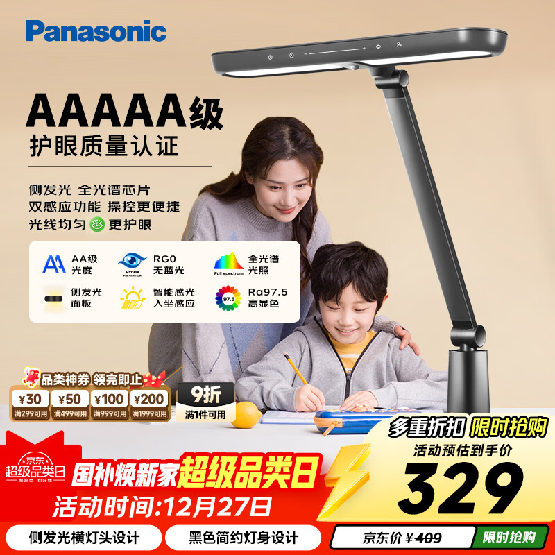���£�Panasonic������̨�� AAAAA������ ѧϰ̨�� ���ö�̨ͯ�� ���Ѻ� 253.39Ԫ