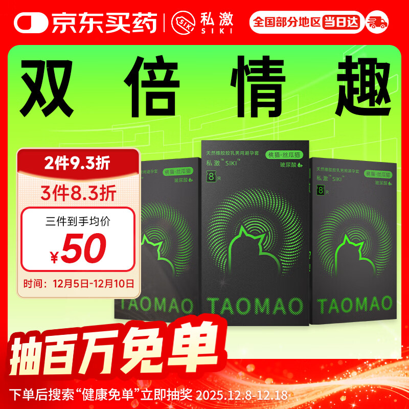 SIKI˽׳Ȥưȫ׿24ֻװ 63.93Ԫ