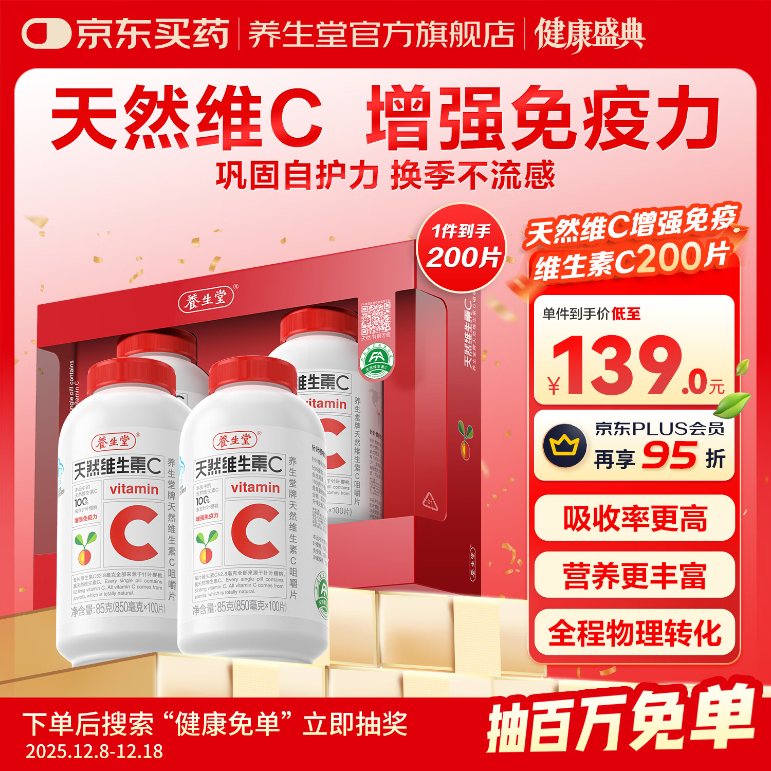 ��������Ȼά����c�׽�Ƭvc��ǿ������ ������Ҷӣ�� ��ά����e b��vevb �����װ��VC200Ƭ