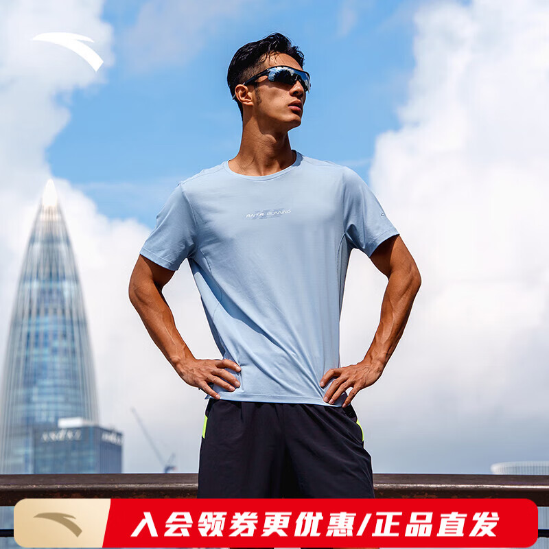 安踏樊振东同款速干之王丨国家队透爽科技夏季透气男子短袖针织衫T恤 晨雾蓝-1 L (男175)