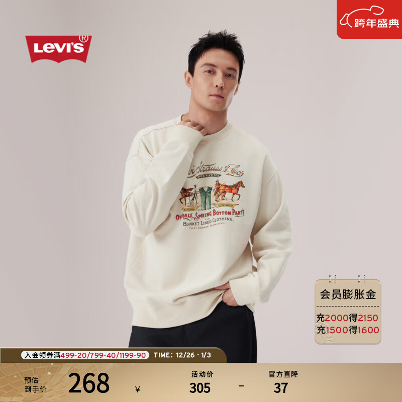 Levi's李维斯25年秋冬新款男士美式经典印花针织休闲加绒套头卫衣 象牙白 XL 尺码偏大
