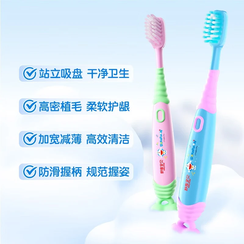 舒客宝贝儿童牙刷2-6-12岁宝宝分龄含氟防蛀换牙期郭晶晶推荐软毛猫爪牙刷 【2-12岁】哆啦护齿牙刷*4支-蓝色