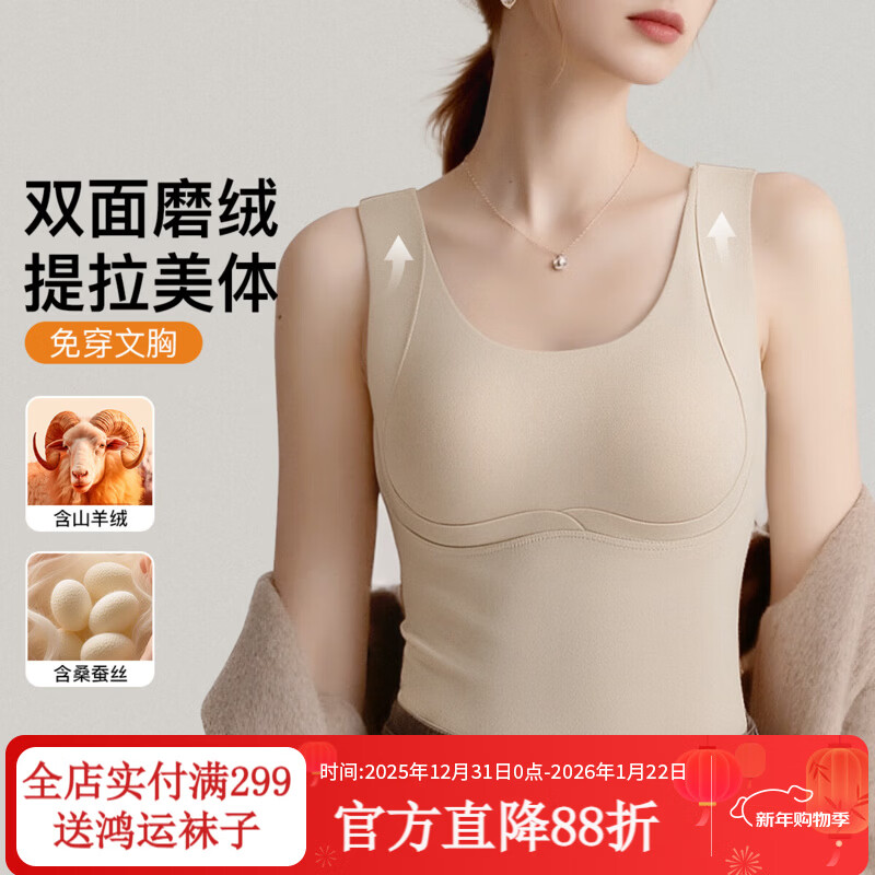 ��΢ ����������ص汣ů���Ĵ����������Ů �װ� M �ʺ�85-100�� 49.5Ԫ(����ȯ)