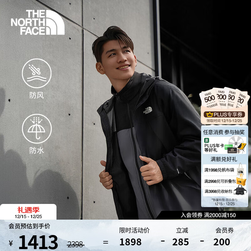 北面（The North Face）机能三合一冲锋衣男抓绒内胆户外运动防水外套25秋冬上新|89B1 8UR/宇宙黑 L /175/100