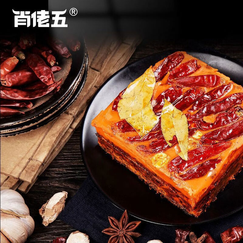 肖佬五WU）新品重庆牛油火锅底料500g四川特产麻辣烫手工老火锅调料家用 500g