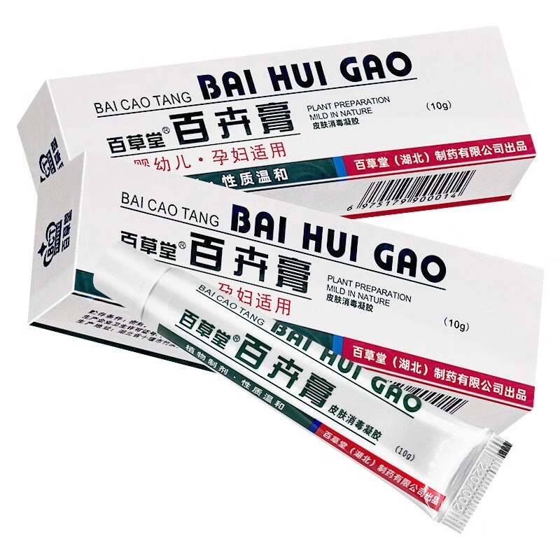 百草堂百卉膏皮肤消毒凝胶宝宝婴幼儿孕妇正品抑菌止痒温和 1盒装 百卉膏