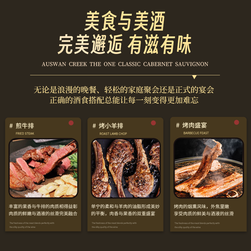 天鹅庄澳大利亚原瓶进口红酒赤霞珠干红葡萄酒 750ML送礼礼物 领事赤霞珠 750ML*2瓶