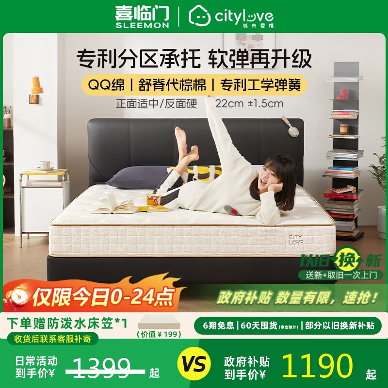 аϲŴ 齺˯ϯ˼ 1.5x2 Ӳ˫ 958.33Ԫ