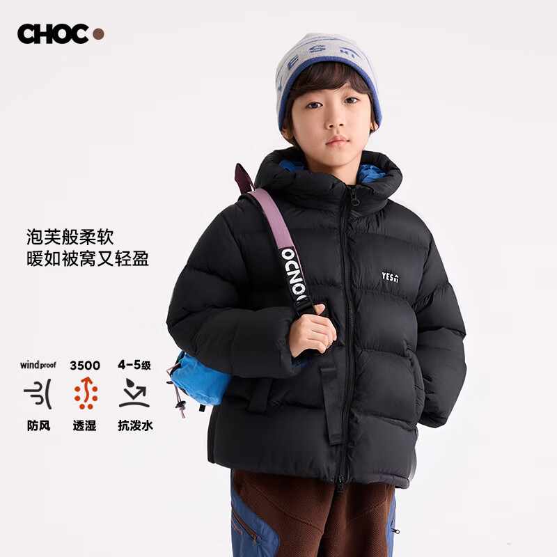 咕噜日记（Purrfect diary）童装儿童加厚连帽羽绒外套冬男女童保暖羽绒服休闲款上衣 黑色 160 丨充绒量137.2g