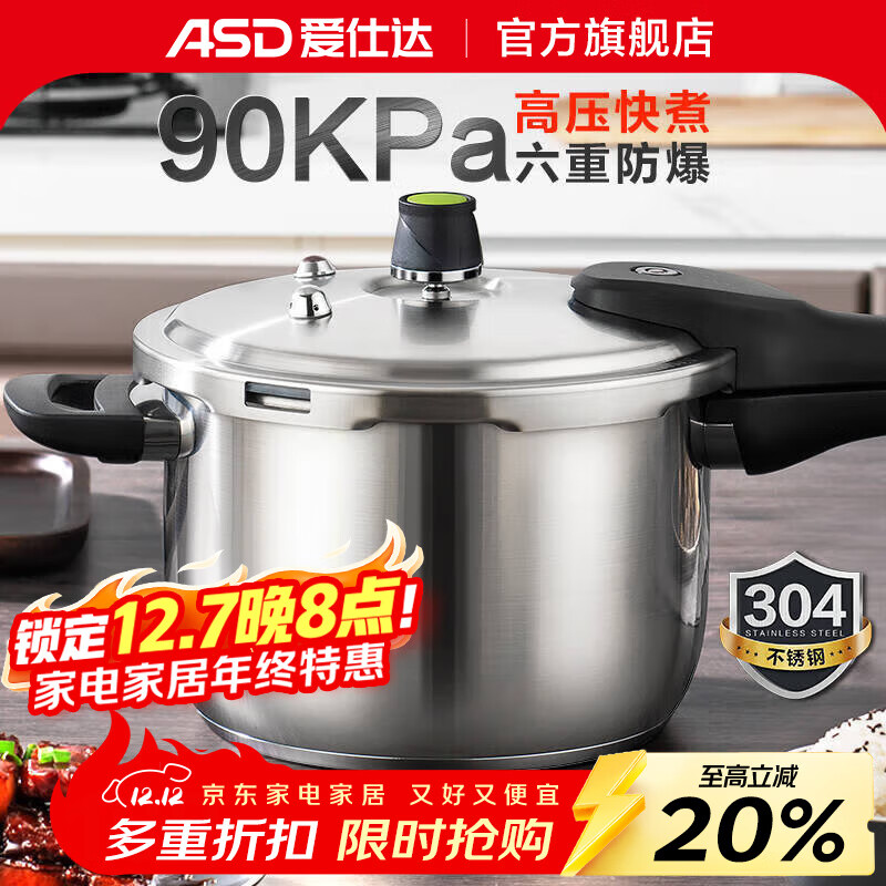 ���˴ASD����ѹ��304�����ѹ������ȫ�����շ���������� ȼ��������ͨ�� ֱ����ح4-8������ح 24cm