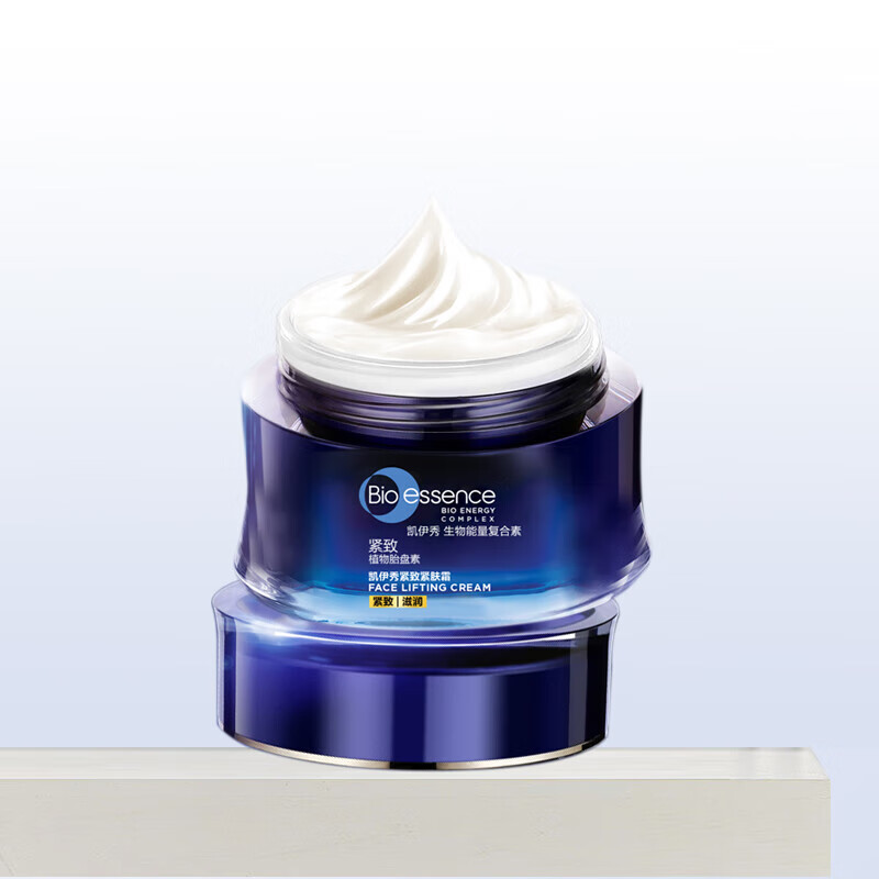 凯伊秀（Bio-essence）碧欧斯紧致提拉抗皱纹面霜乳烟酰胺深层保湿锁水 凯伊秀紧致紧肤霜50g