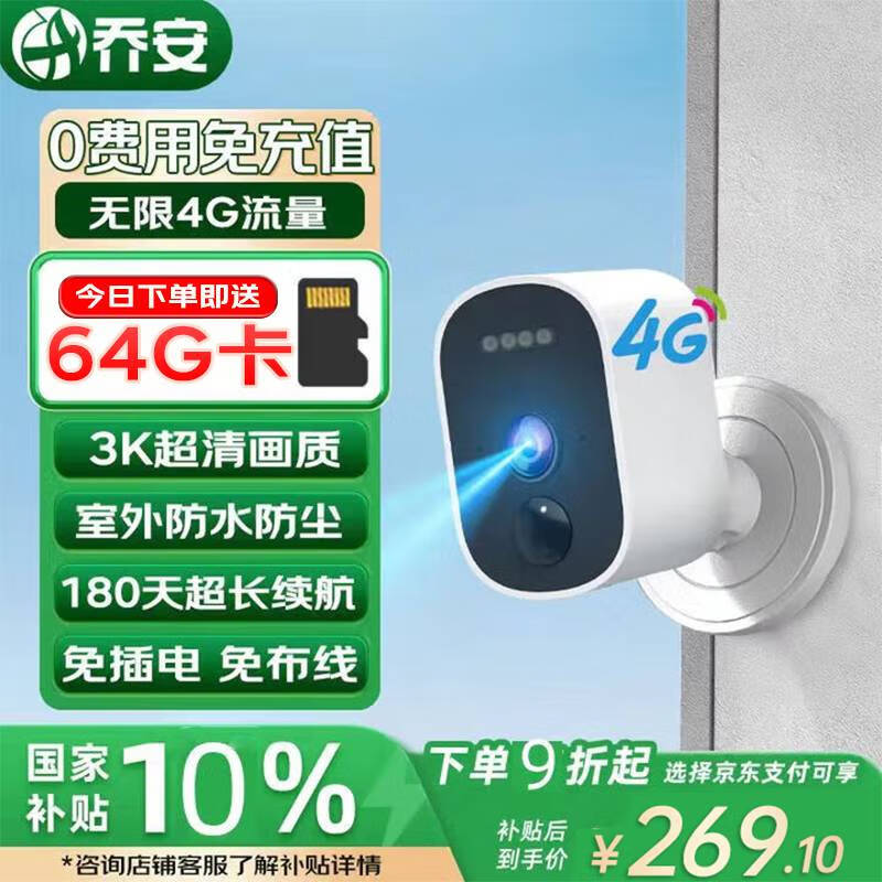 ǰJOOAN5004GͷֻԶڼش 246.6Ԫ