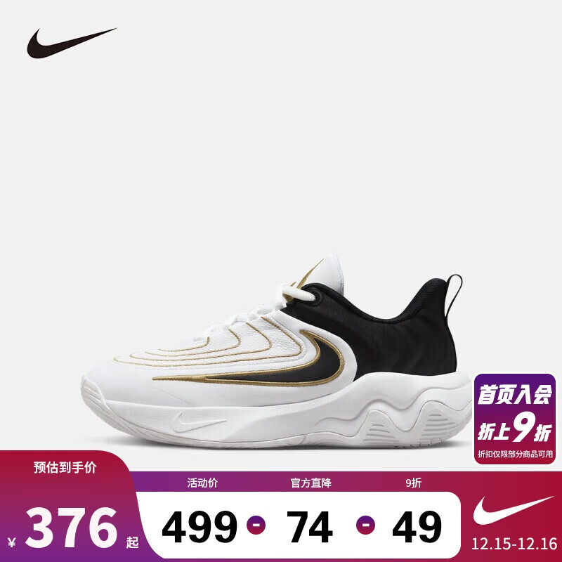 NIKE  耐克青少年篮球鞋 GIANNIS IMMORTALITY 4 轻盈透气运动鞋大童