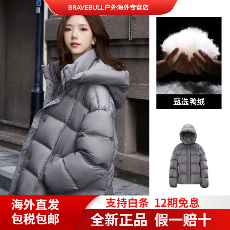 CAMEL骆驼女装泡芙羽绒服短款加厚冬季新款小个子宽松保暖面包羽绒外套 【700蓬 双重保暖发热发热】飘渺灰，女A25CR S