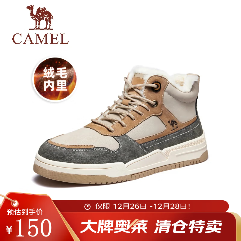 骆驼（CAMEL）官方店会员 秋冬季男鞋高帮板鞋子保暖加绒棉鞋会员会员 GE122W7691M 沙灰(绒毛) 42