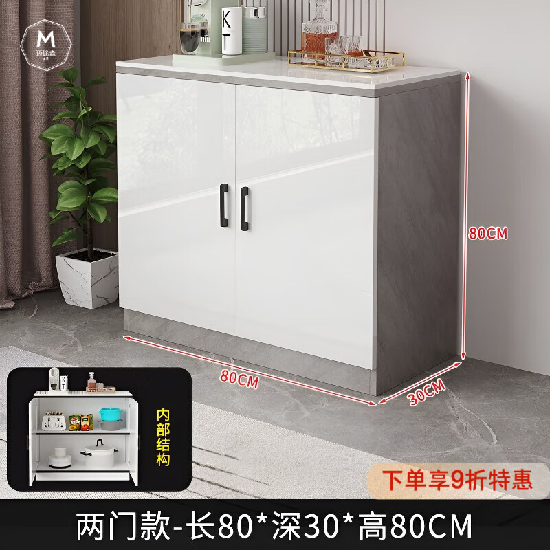 迈途森简约现代岩板台面餐边柜多功能收纳客厅靠墙一体柜储物可定制橱柜 岩石色柜体加白石纹岩板 定制尺寸颜色联系客服