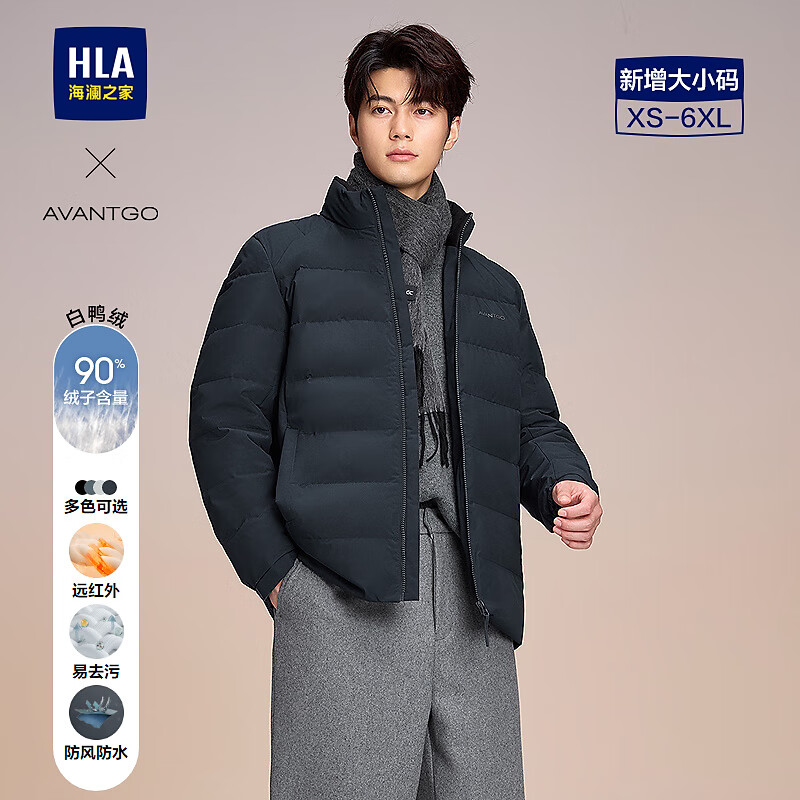 先领599-150卷 海澜之家男装車！ 羽绒服 长袖T恤 长袖衬衫 - 线报酷