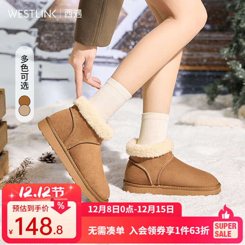 WestlinkëëůͲëѩѥŮ¿Ьжѥ ɫ 35 (225) 86.1Ԫ