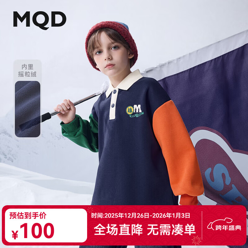 ����� MQD �����д�ͯѧԺ��ײɫ����������� ���� 120 65Ԫ(����ȯ)