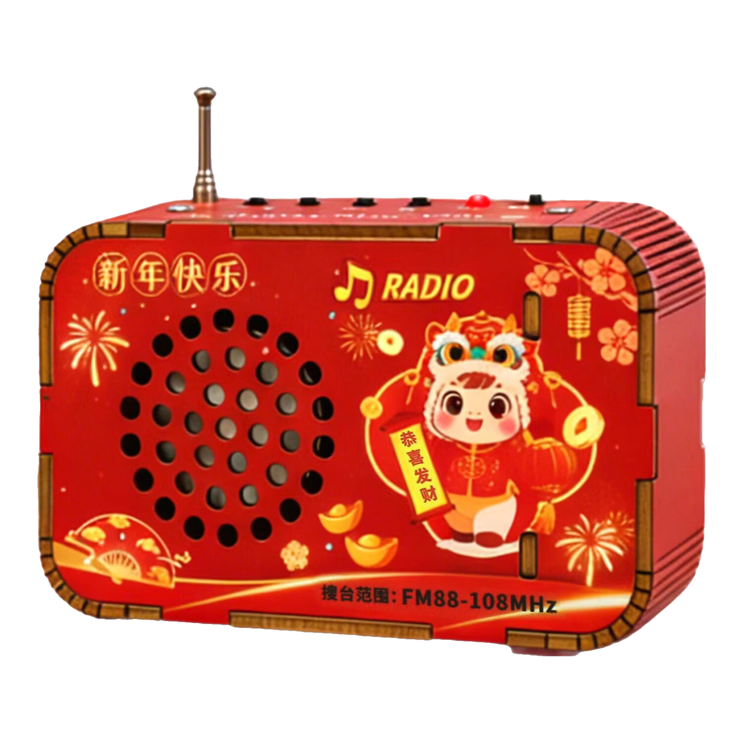 探梦科学实验diy收音机无线科技手工小制作学生电路玩具新年礼物儿童 【2026年新款】--收音机（送精美礼盒）