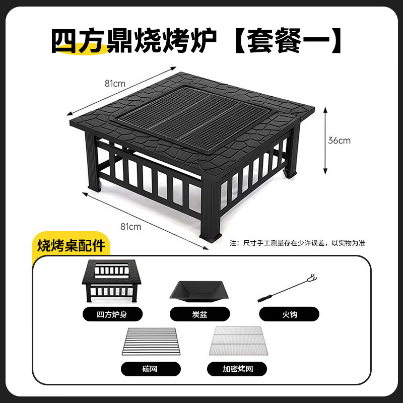 ���񳽷���ȫ��Χ¯����¯��ȫ��װ����ͥԺ��¯ȡů�����տ��� �ײ�һ��5����(¯+̿��+��+̿��+����) 388.5Ԫ