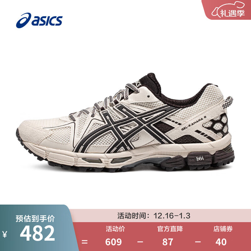 亚瑟士（asics）ASICS跑步鞋男鞋越野透气运动鞋抓地耐磨跑鞋 GEL-KAHANA 8 CN 米白色/黑色 39