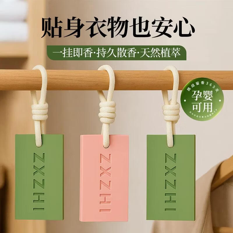 PLUS���˺��� �¹���޹��Ƭ 3��װ  9.95Ԫ(����ȯ)