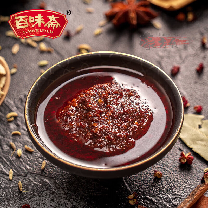 百味斋四川火锅蘸料火锅底料麻辣鲜香蒜蓉蘸料家用调味100g*4盒 百味斋四川火锅蘸料火锅底料麻辣鲜香蒜蓉蘸料家用调味