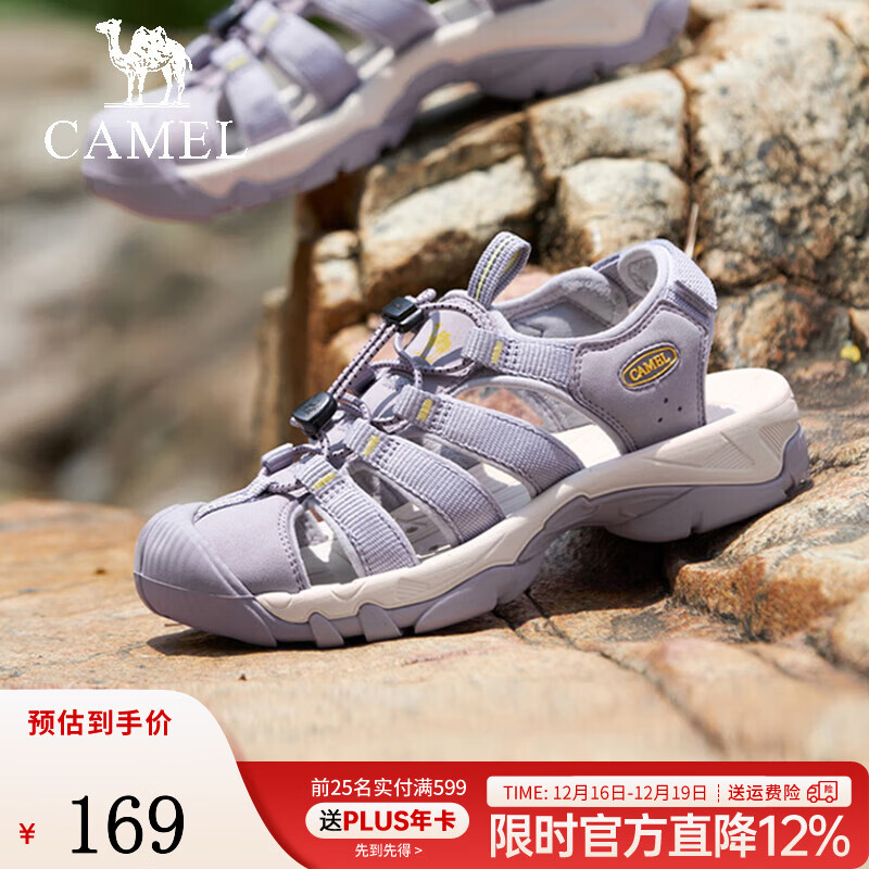 骆驼（CAMEL）夏季新款情侣休闲凉鞋舒软缓震户外行走透气溯溪鞋 G24M162645 紫色女 36