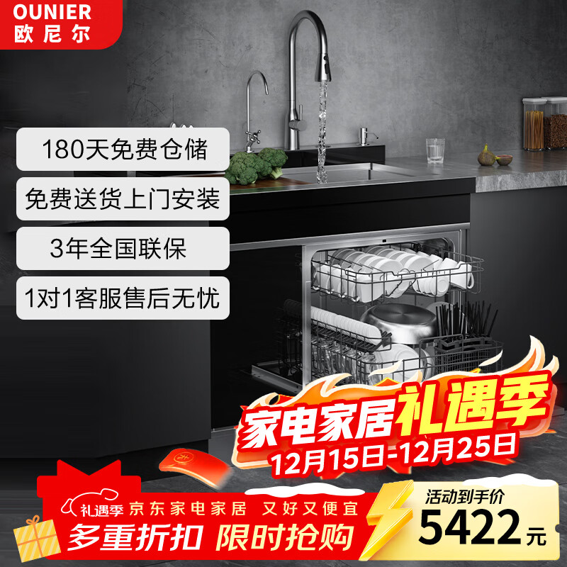 ŷ�����OUNIER�����ɾ�ϴ���ļ��ü���ˮ��ϴ���һ��13��˫�� �ֹ�304����ִ���������ϴ��� LPX-903 3600Ԫ