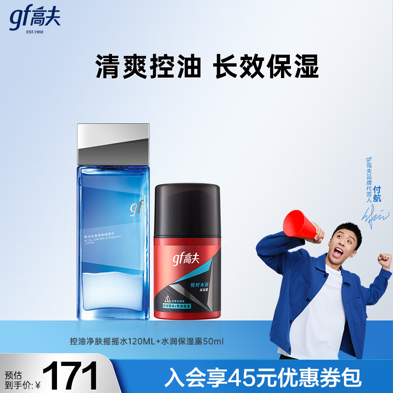 ߷gfʿͱʪʥ 2ףҡҡˮ120ml+˪50g 40Ԫ