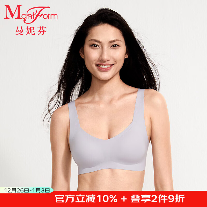 曼妮芬芒果杯女士文胸抗菌无钢圈背心无痕舒适内衣 090 紫色 M 160/85