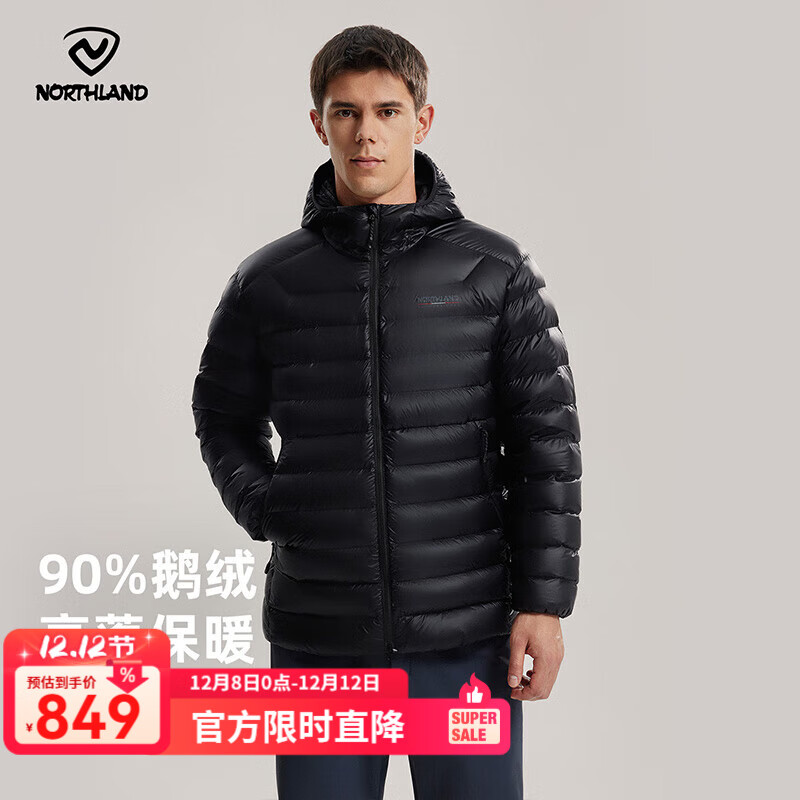 诺诗兰（NORTHLAND）男士轻薄鹅绒羽绒服25新款户外防泼水防风保暖轻量鹅绒羽绒服