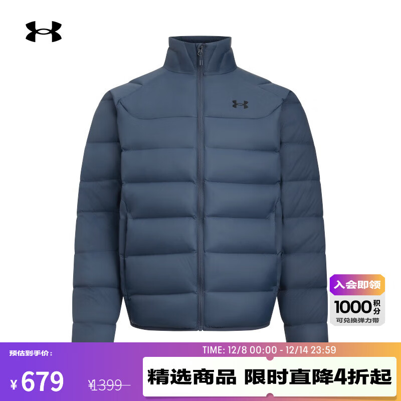 UNDER ARMOURUA秋冬Core男子轻质运动休闲短款鸭绒羽绒服6010876 暴雨灰044 XL