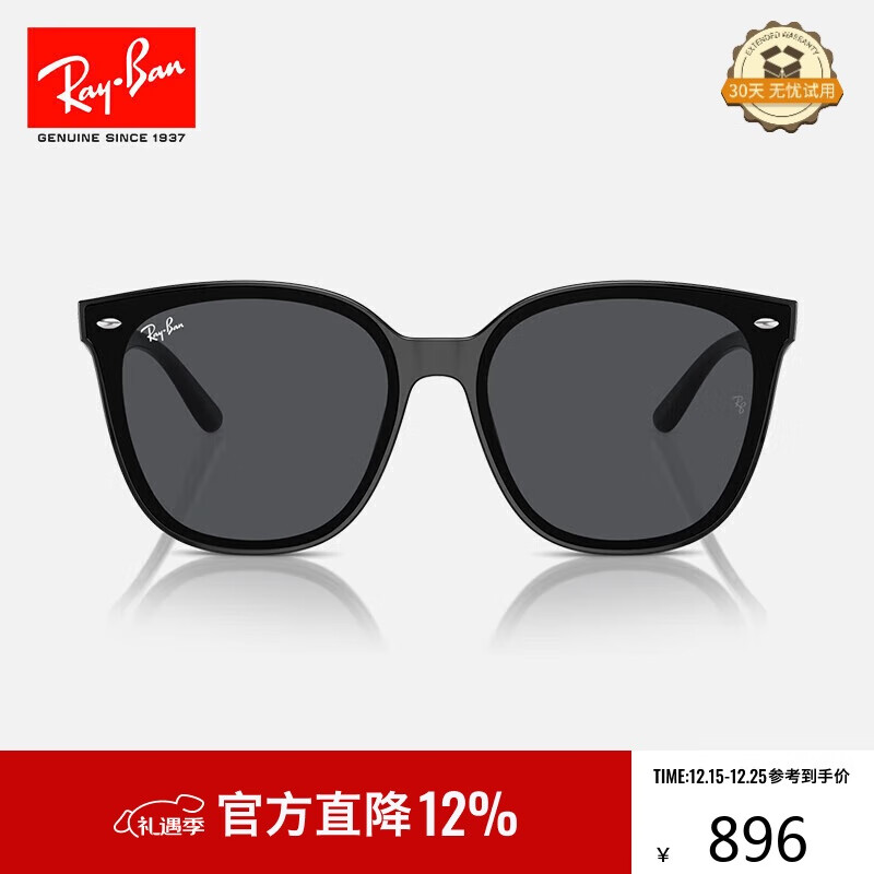 雷朋（RayBan）太阳镜男女款时尚大框墨镜舒适眼镜0RB4423D 礼物