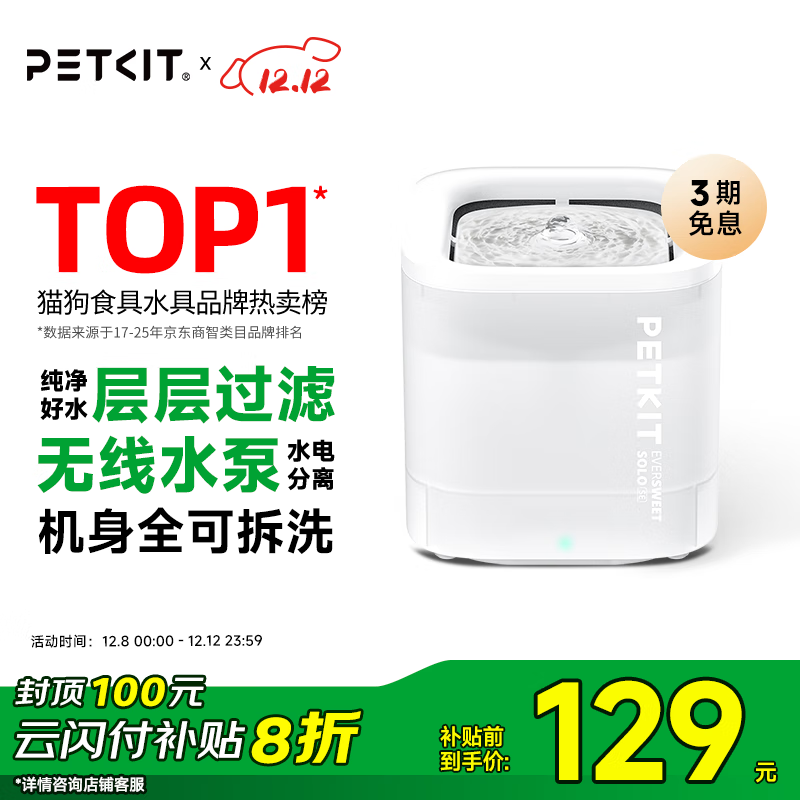 СˮSOLO SE ůɫ ˮèˮƷˮ 77.4Ԫ