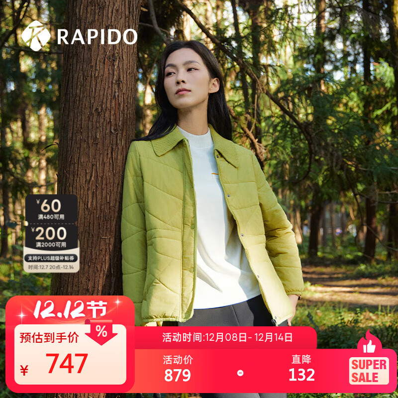RapidoﶬOϵл糱˶ʱŮʿ޷CP4938O38  M 160/84A 687Ԫ