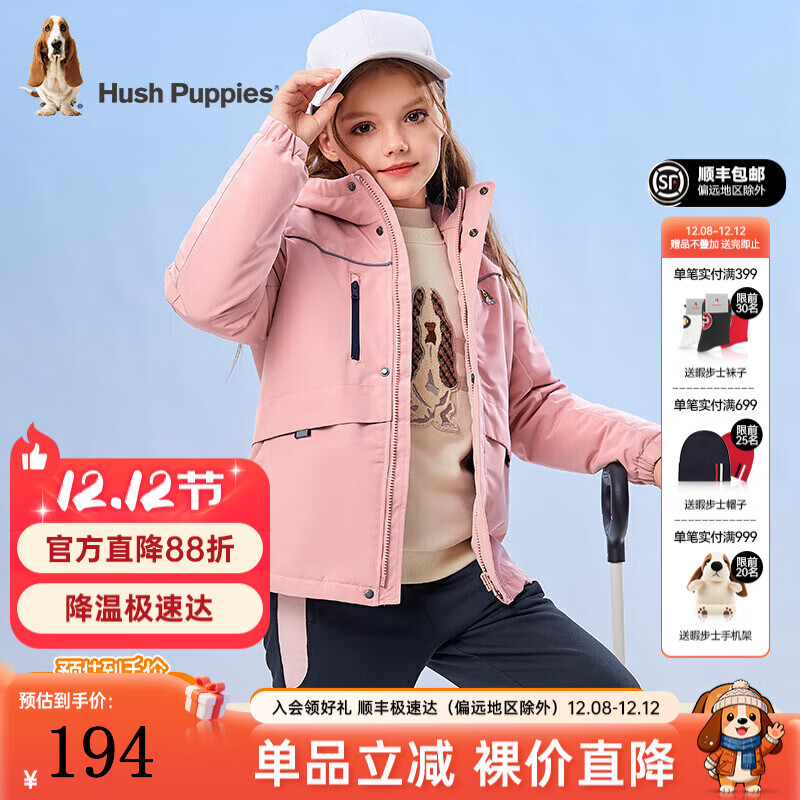 ϾʿHush Puppiesͯװͯﶬ¿ŮͯԼʱмӺ ǳ 120 cm 134Ԫ