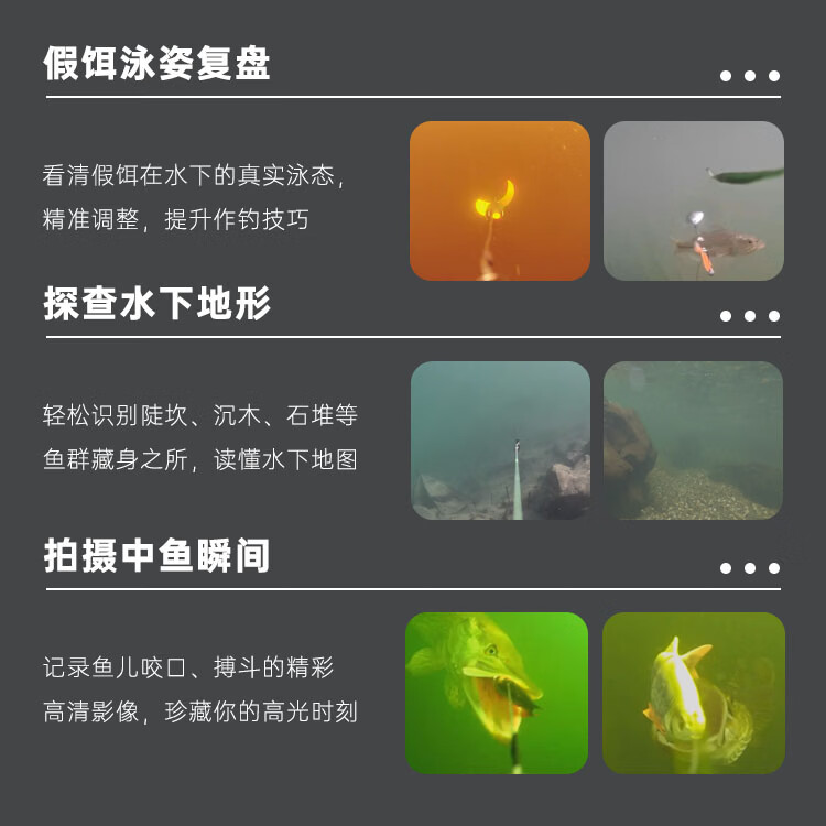 深沧SC100路亚水下相机水下摄像30米防水 深沧SC100 标准版