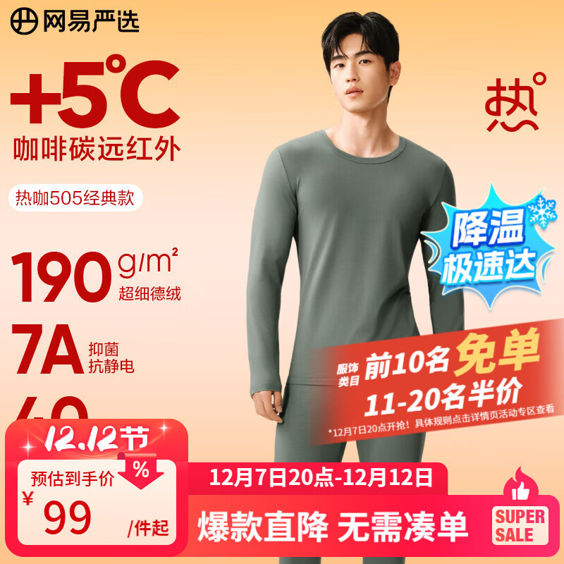 ѡ ȿ505Ůů27%޿̼7Aů 59Ԫ