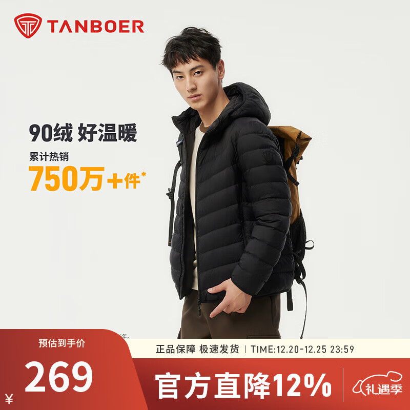 ̹������Tanboer�����޷����ᱡ�ﶬ������ʿ���޷���ñ�̿��ﶬ���� ��ɫ M (170) 232.28Ԫ