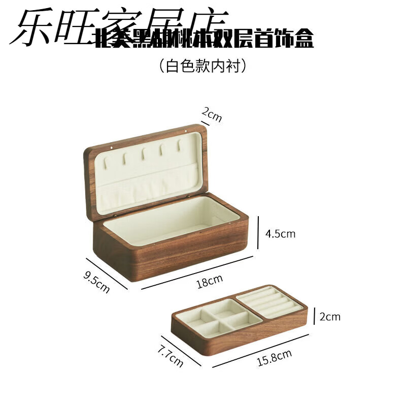 2024�¿����κ�ʵľ���ºں���˫�������ľ��С���������ɺ� С��˫��-��������ľ-��ɫ�ڳ� 248.8Ԫ