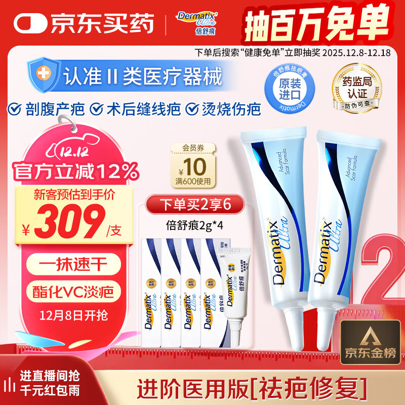  ҽùʸ˰̺˫Ƥ15g*2 422.1Ԫ()