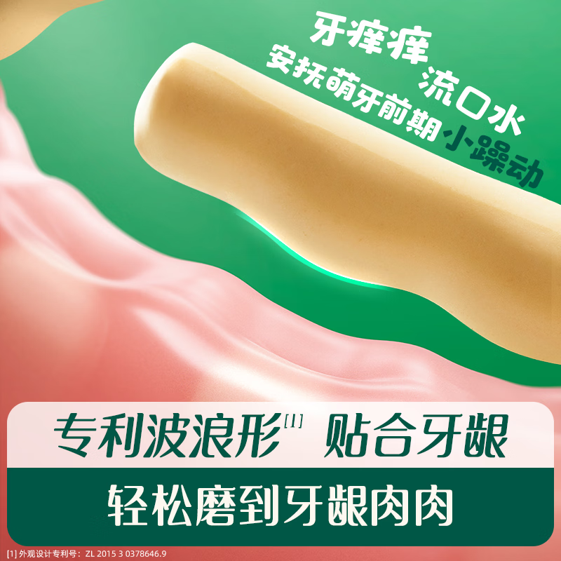 英氏磨牙棒婴幼儿宝宝婴标零食6个月以上辅食磨牙棒幼儿1岁2岁 【1阶6月+】磨牙棒原味*1