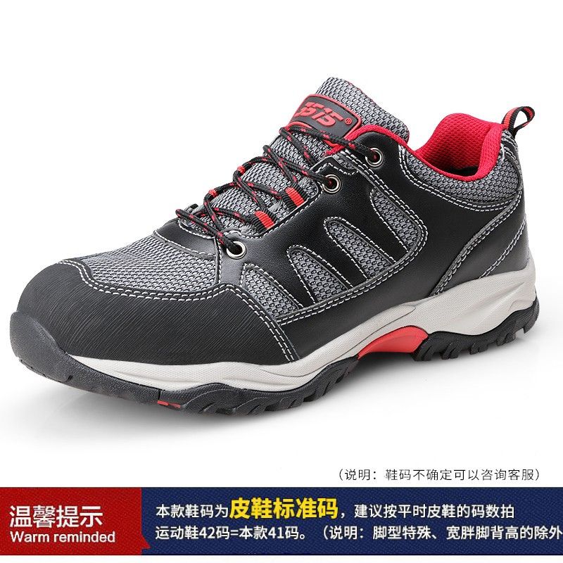 3515際華勞保鞋男透氣網(wǎng)眼防砸防刺穿鋼頭工地安全防護鞋工作鞋子 灰黑色 38
