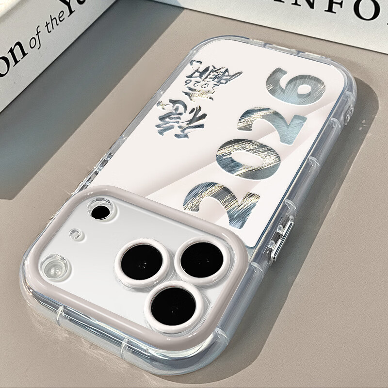 稳赢2026粉苹果17ProMax手机壳 硅胶磨砂手机壳苹果全系列 IMD光油--稳赢2026杏YSPF2879 X