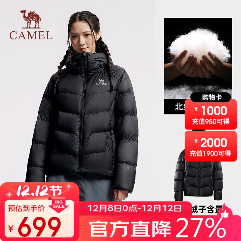 գCAMEL޷Ůͬ׼Ӻ籣ů 659Ԫ